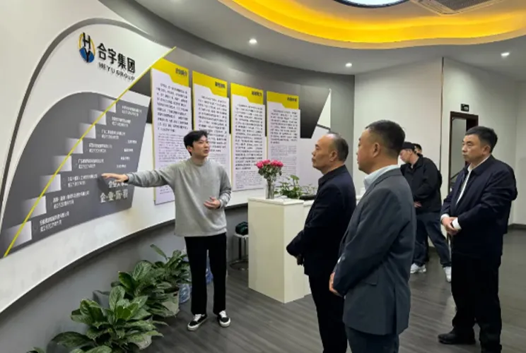 Funan County Leaders Visit He Yu Group to Inspect Work
